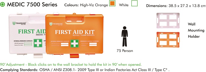 First Aid Kits cpr training manikin in pune Our Products 7500